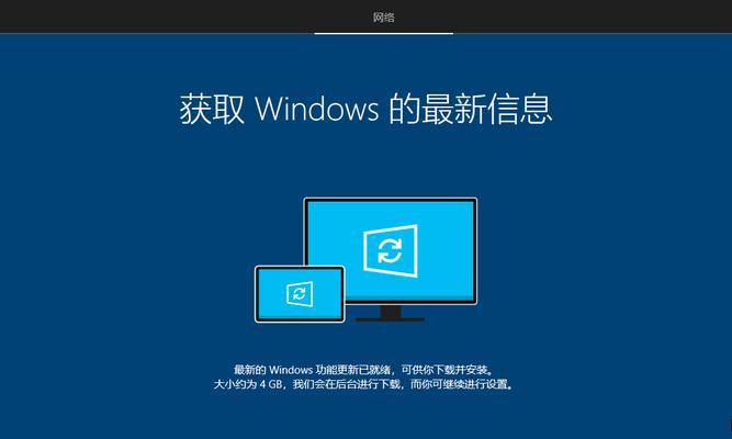 戴尔电脑重装系统流程（详细步骤及注意事项）