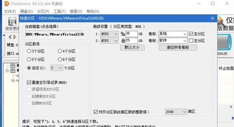 微星win10驱动安装教程（详细指南及常见问题解答）