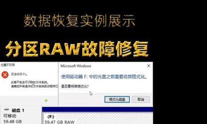 电脑显示读写文件错误的解决方法（怎样修复电脑显示读写文件错误的问题）