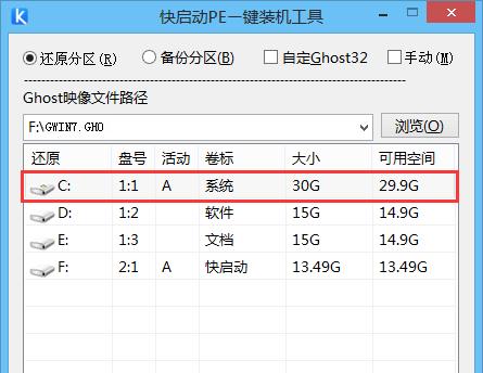 U盘电脑使用教程（快捷、安全、便携，教你如何利用U盘优化电脑使用体验）