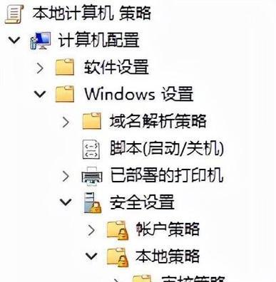 解决电脑时区错误的方法（轻松更正时区设置，让电脑时间准确无误）