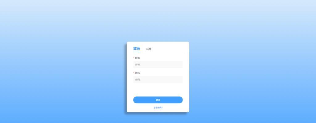 解析腾讯电脑登录组件错误4及解决方法（解决腾讯电脑登录组件错误4，轻松畅享高效登录体验）
