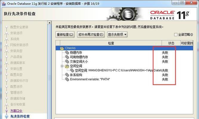 永久关闭Win7的默认共享功能（解放资源，提升安全）