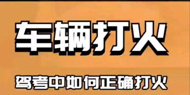科目二电脑判断的准确性与误差（探究科目二电脑评判驾驶员行为的精准度及存在的偏差）