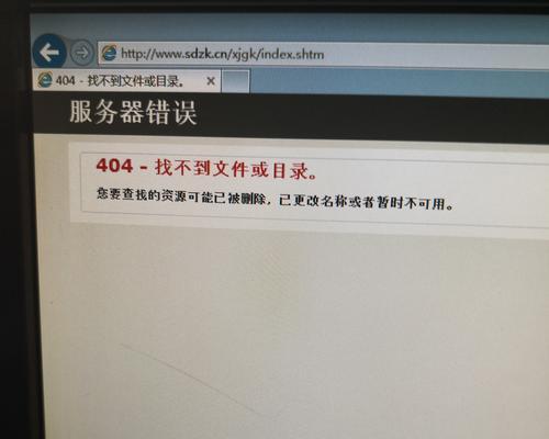 电脑管家QQPCtary遇到未知错误的解决方案（QQPCtary未知错误处理方法与技巧）