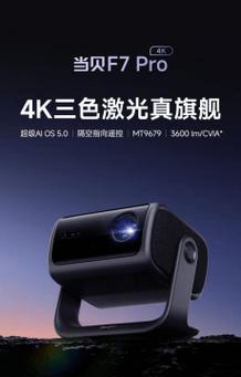 家用客厅投影仪推荐（带你走进高清影像世界，享受家庭影院的乐趣）