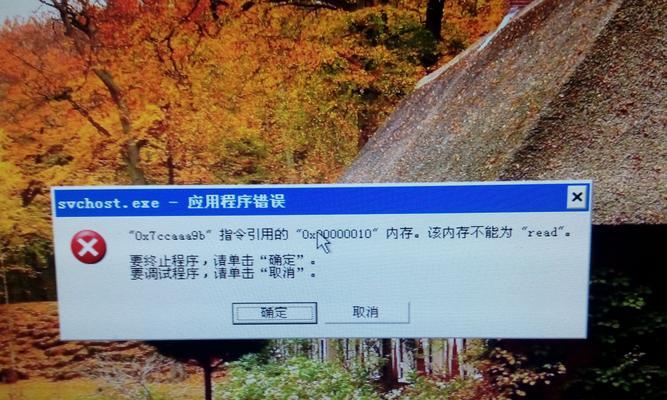 电脑频繁重启关机问题解析（深入探究电脑重启关机错误的原因和解决方法）