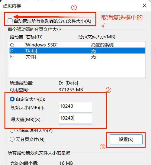 电脑err错误修复指南（快速解决常见电脑err错误问题，让电脑恢复正常运行）