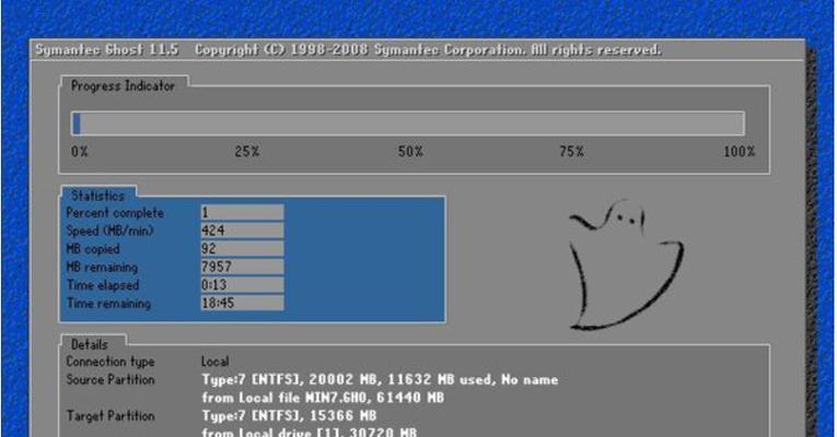 以游匣安装win7教程（详细步骤和注意事项，一键安装方便快捷）