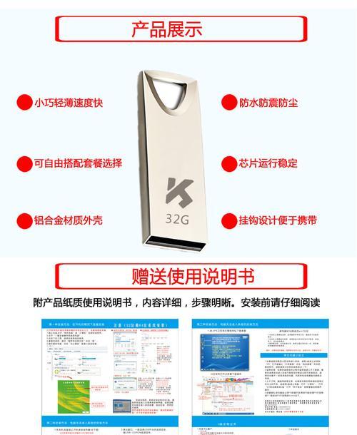 使用PE镜像系统进行安装的完整教程（一步步教你如何使用PE镜像系统进行系统安装）