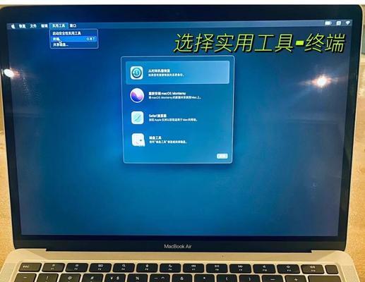 如何解决Mac电脑登录密码错误问题（解决方法详解，让您再次顺利登录系统）