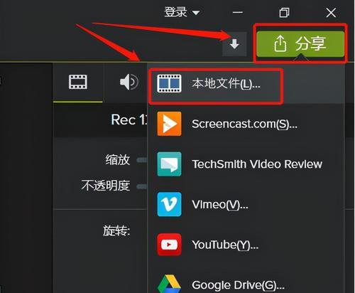 推荐4款好用的录屏软件，让你轻松实现屏幕录制（为你揭秘录屏软件的使用技巧，助你快速记录生活点滴）