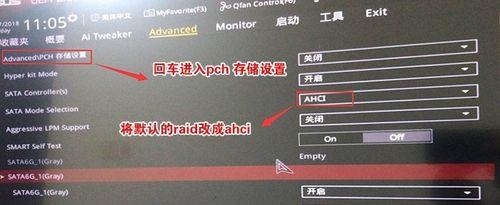 Win7系统安装教程（以Win7为例，详解系统安装的步骤和注意事项）