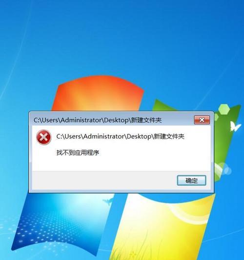 电脑开机系统错误修复（解决开机系统故障的关键方法与技巧）
