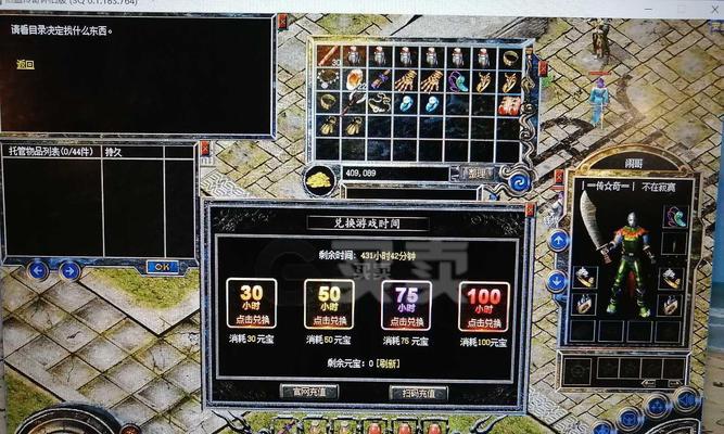 联想Z510Win7操作系统安装与配置教程