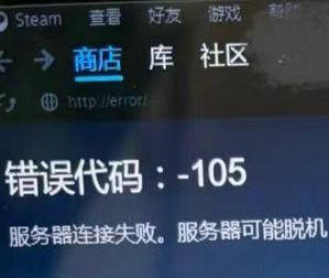 解决电脑错误代码638的有效方法（排查和修复电脑出现错误代码638的步骤）