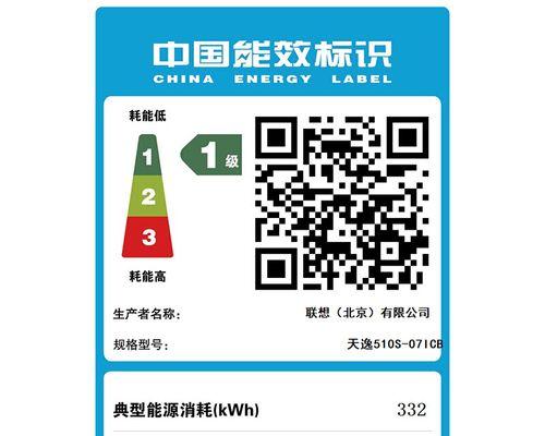 联想720s台式重装win10教程