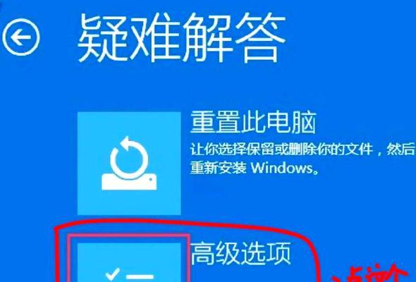 笔记本电脑突然黑屏，如何正确关机？（突发情况下保护电脑的关键步骤与方法）