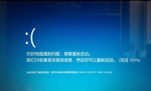 解决电脑常见错误蓝屏的方法（避免系统故障，提高电脑稳定性）