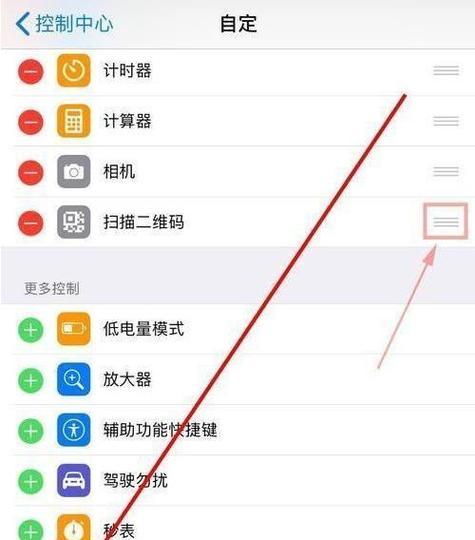 安卓手机录屏功能全解析（探究安卓手机录屏功能的使用方法与优势）