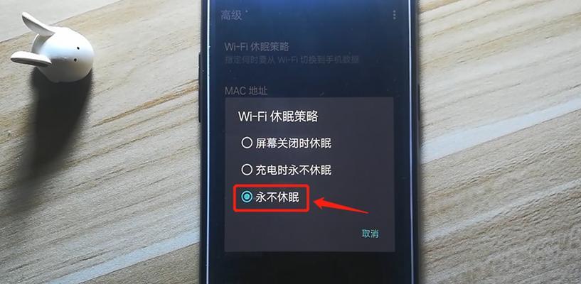解决台式电脑WiFi代码39错误的方法（遇到WiFi代码39错误？这些方法可以帮到你！）