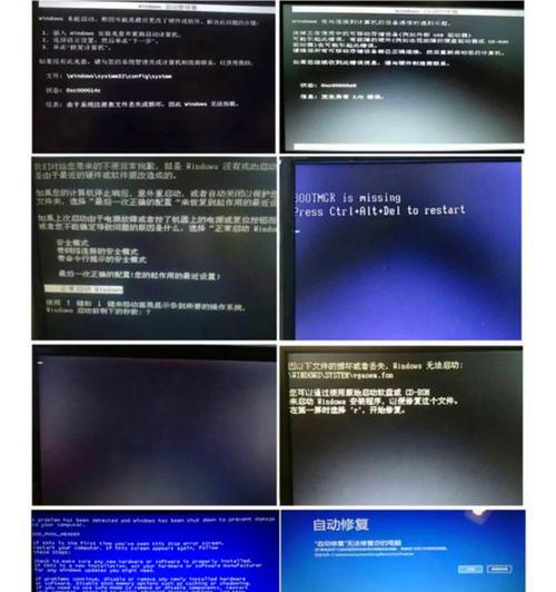电脑系统错误oxc0000005的解决方法（深入分析电脑系统错误oxc0000005，帮助您轻松解决问题）