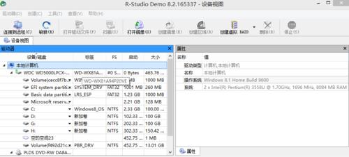 使用扫描件修复教程（以扫描件修复技术还原瑕疵纸质文件的秘诀）