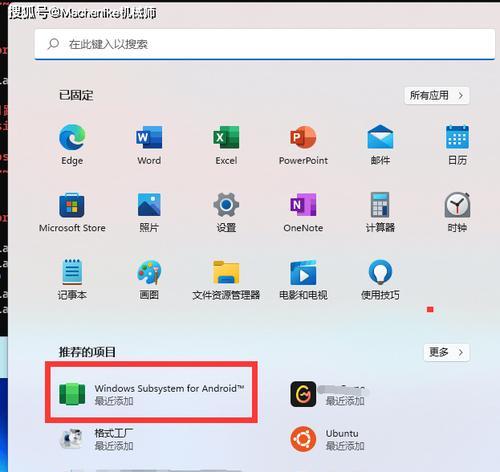 机械师笔记本安装教程（解密机械师笔记本安装，轻松享受顶级游戏体验）