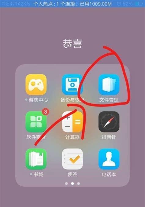 Win7上安装最新版本iTunes的方法（一步步教你在Win7系统上安装最新版本的iTunes）