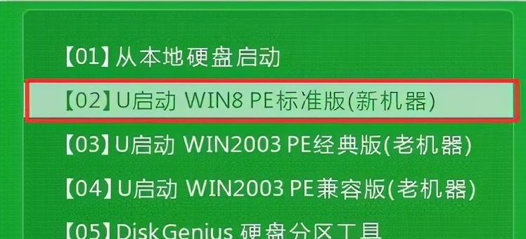 使用U盘重装系统教程（详细步骤指南，让您轻松完成系统重装）