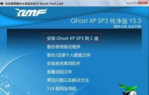 如何制作和使用XP启动盘（一步步教你制作和使用XP启动盘，帮助解决系统问题）