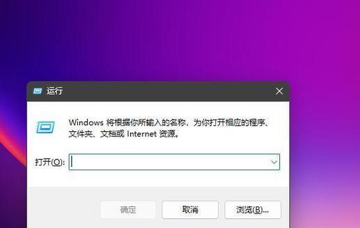电脑上显示IP地址错误的解决方法（发现电脑IP地址错误？教你15种解决方案！）