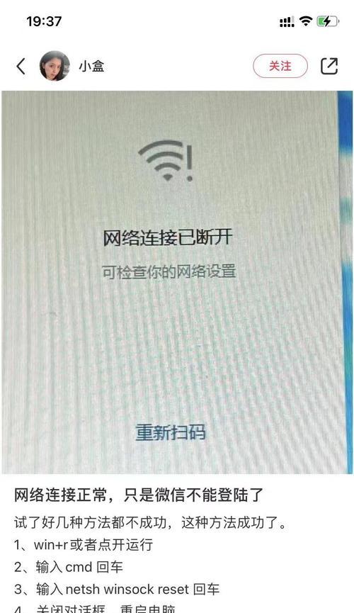 密码错误问题的解决方法（电脑重新登陆出现密码错误该怎么办）