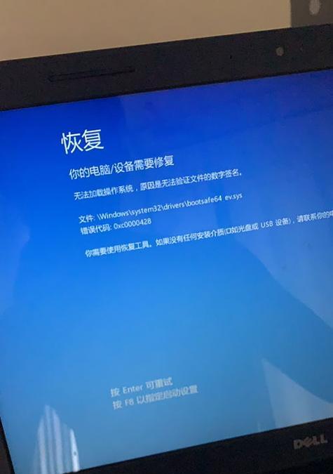 电脑蓝屏开机显示系统错误的解决方法（排查故障、修复系统、避免蓝屏）