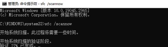 解决电脑路径错误的方法（如何修复电脑中的路径错误问题）