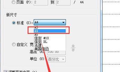 将图片转换为PDF格式的简便方法（快速将图片文件转换成PDF格式，解决文件整理和共享难题）