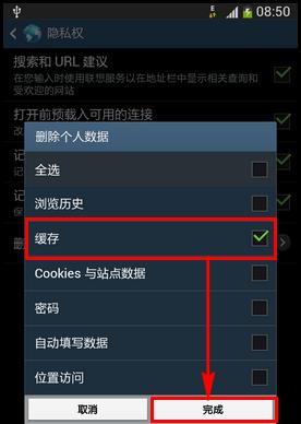 三星手机误删数据，轻松恢复的方法！（教你如何通过简单步骤恢复误删的数据，保护个人信息安全。）