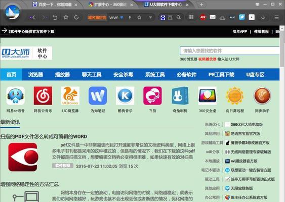 分享IE浏览器修复命令（使用IE浏览器修复命令，轻松解决浏览器问题）