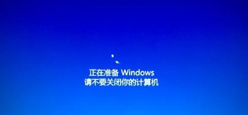 电脑重启显示系统错误的原因及解决方法（解决电脑重启显示系统错误的有效技巧）