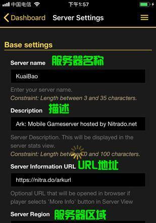 方舟生存进化（一场充满挑战与惊喜的生存求生游戏）