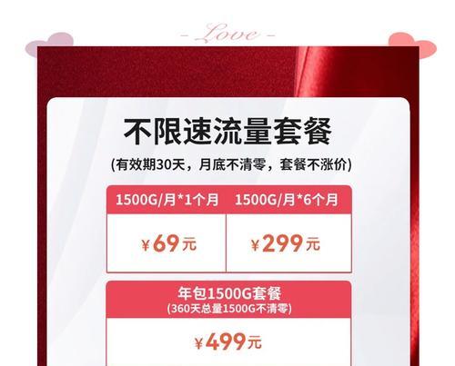 随身WiFi（了解随身WiFi，畅享便捷与风险）