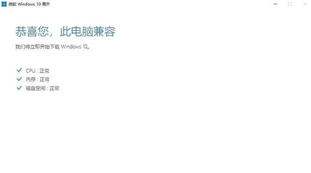 电脑显示错误代码的原因和解决方法（教你轻松解决电脑显示错误代码的问题）