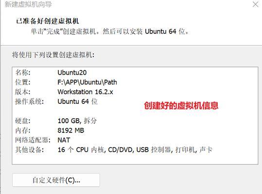 Ubuntu安装教程（使用Ubuntu快速创建WinPE启动盘，实现系统救援与维护）