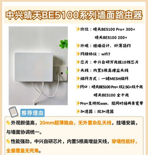 路由器初始账号密码是多少？（如何设置路由器初始账号密码）