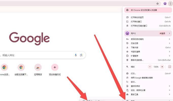 探索谷歌浏览器文件打开的奥秘（揭秘谷歌浏览器文件打开的位置与方法）