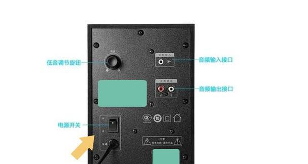 解决电脑音响插上显示播放错误的问题（排查和修复电脑音响插上显示播放错误的方法）