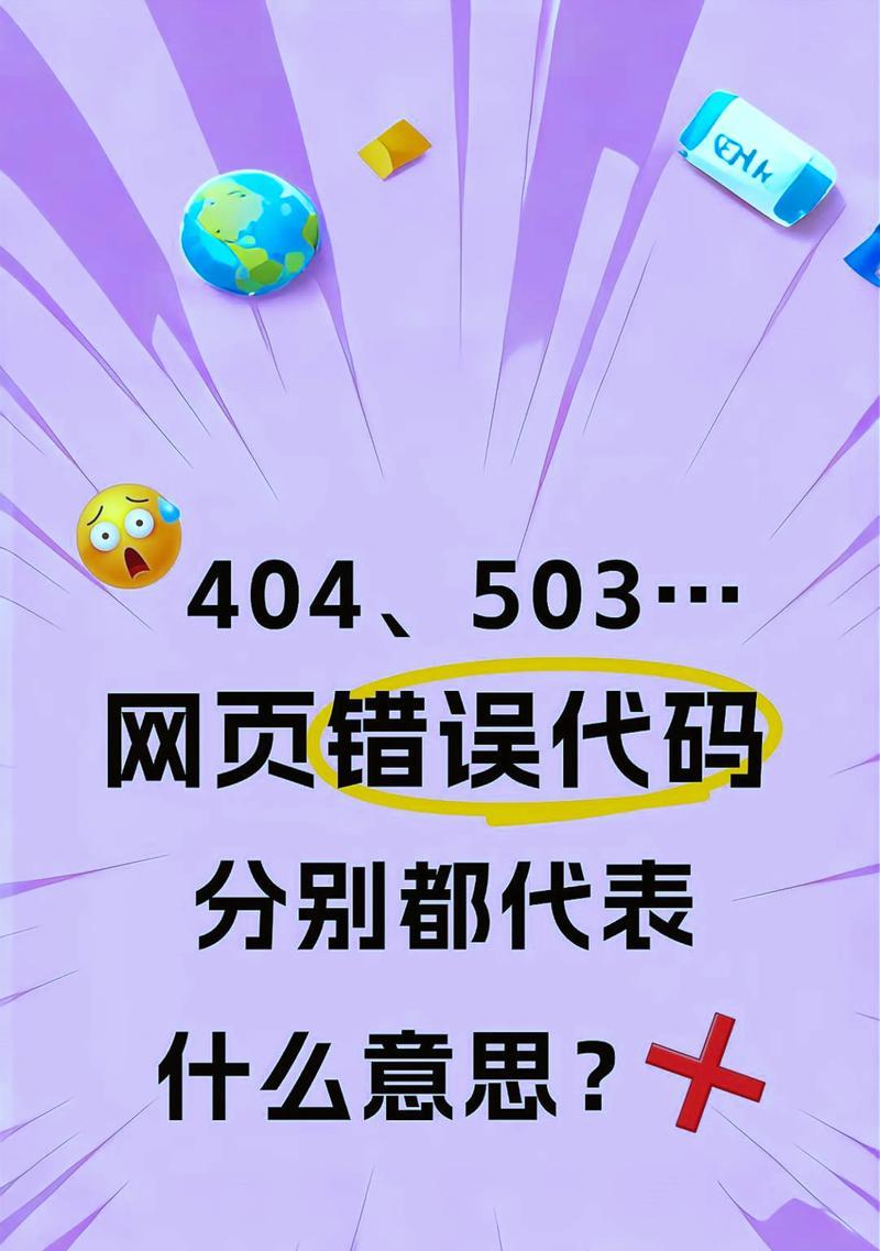 联想电脑错误收集程序的重要性（解决问题的关键是及时收集错误信息）