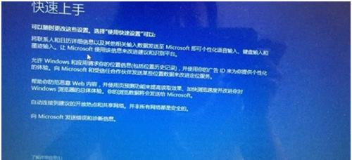 使用U盘安装Win10镜像系统的详细教程（一步步教你如何使用U盘快速安装Win10系统，让电脑焕然一新）