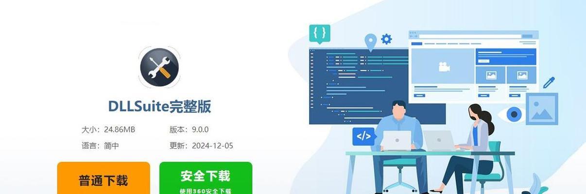 如何取消电脑错误恢复（简单操作教程，让您轻松解决电脑错误恢复问题）