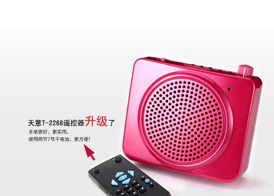 天意U盘维护系统使用教程（快速了解和使用天意U盘维护系统）